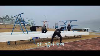 조정체험아카데미 월동준비